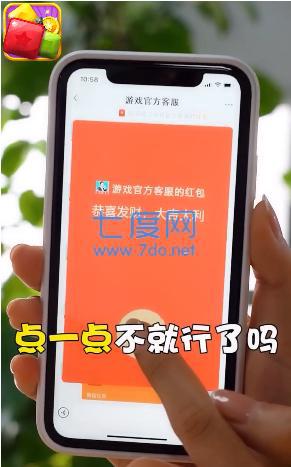消消僵尸得宝