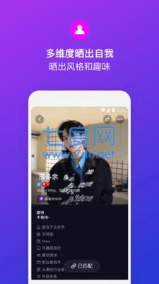 乐极园