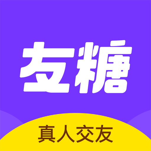 柳岩代言友糖交友软件