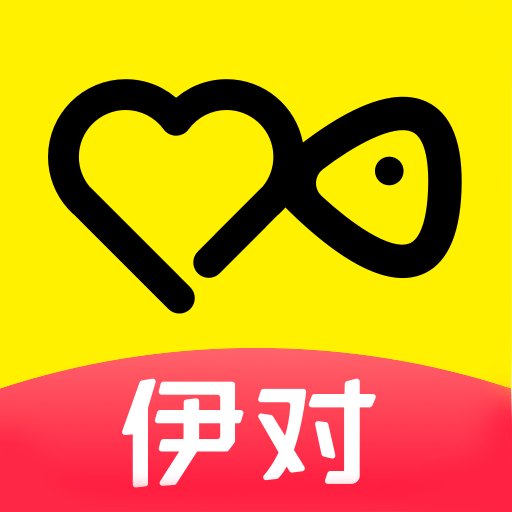 伊对相亲最新版本