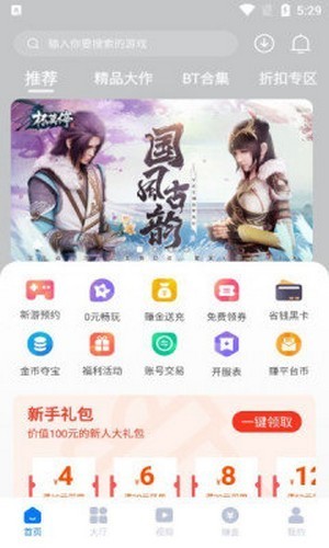 云琛盒子