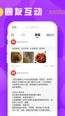 快返