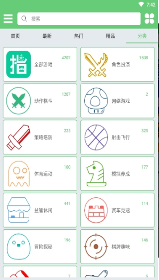 指小游