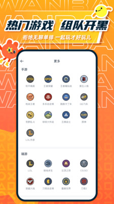 玩伴陪玩