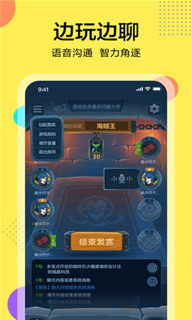 桌上学园