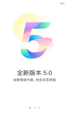 游多多H