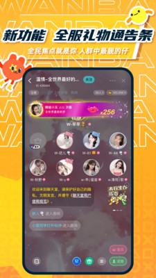玩伴陪玩