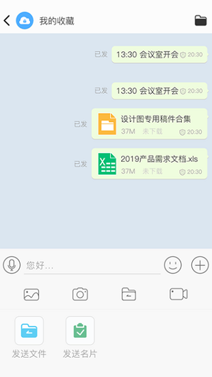北卡密信