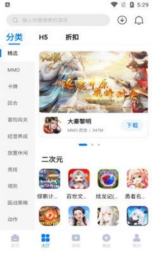 云琛盒子