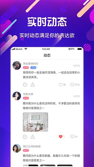 即友app