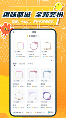 玩伴陪玩