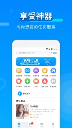 比伴陪玩