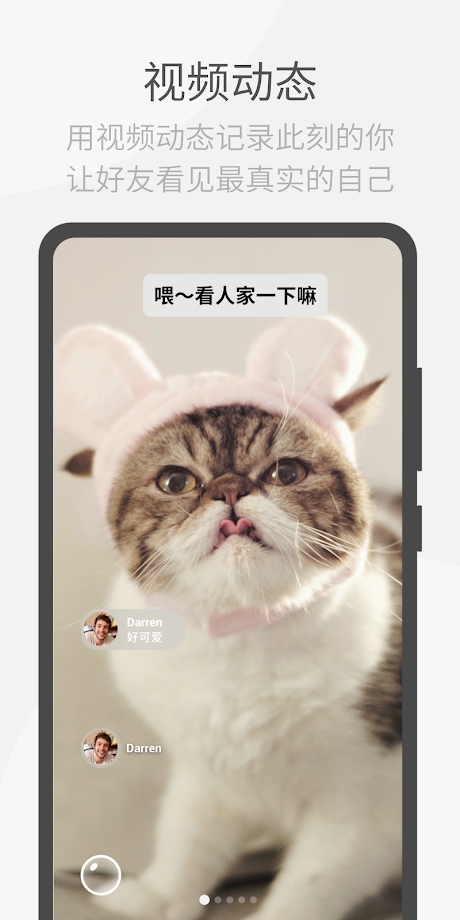 微信国际版