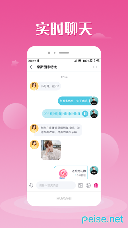易对良缘相亲