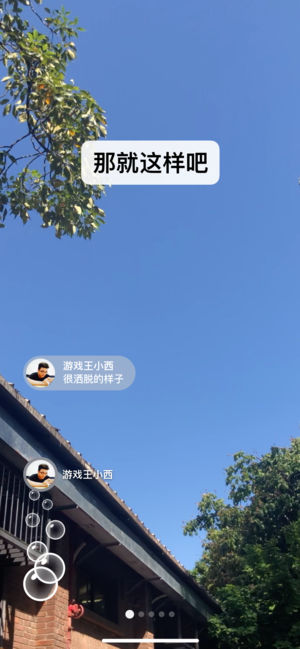 微信旧版本7.0.0