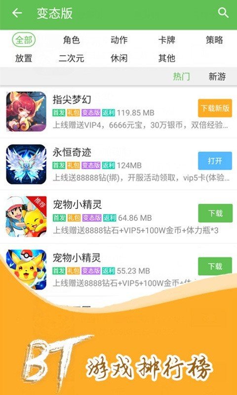 3317盒子破解版截图