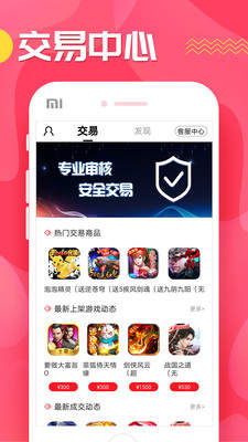 快返下载