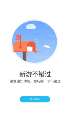 游多多H