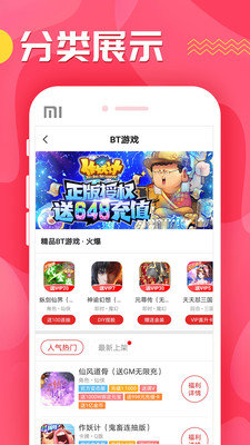 快返
