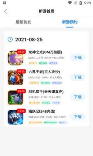 云琛盒子