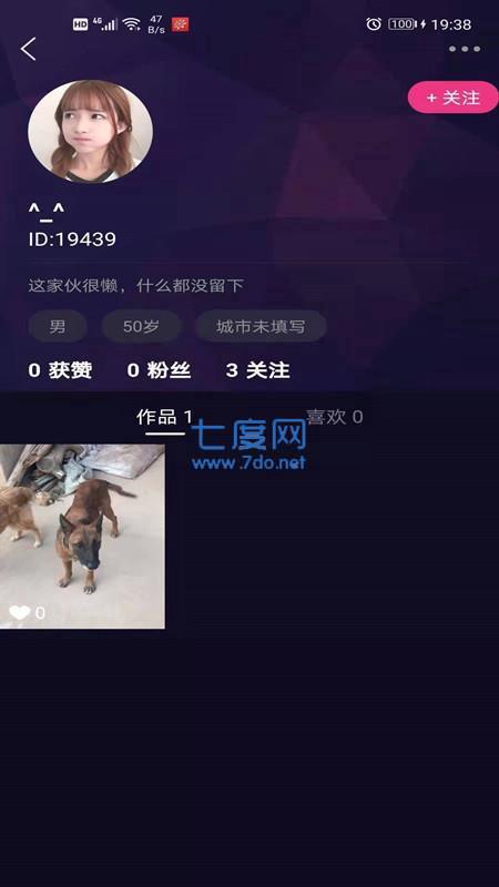 洋葱互娱