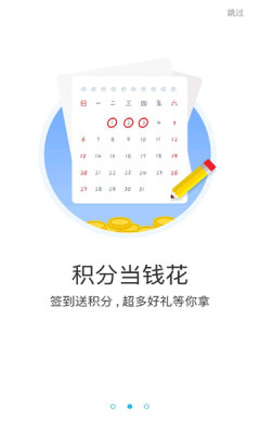 游多多H