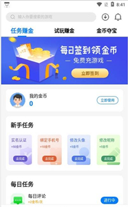 云琛盒子