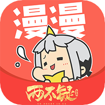 漫漫漫画破解版
