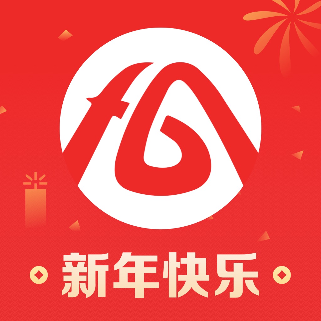 皖事通app