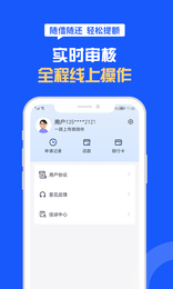 助你花