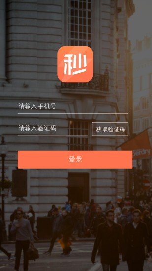 秒白条