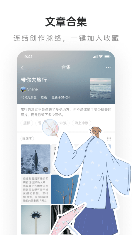 乐乎lofter