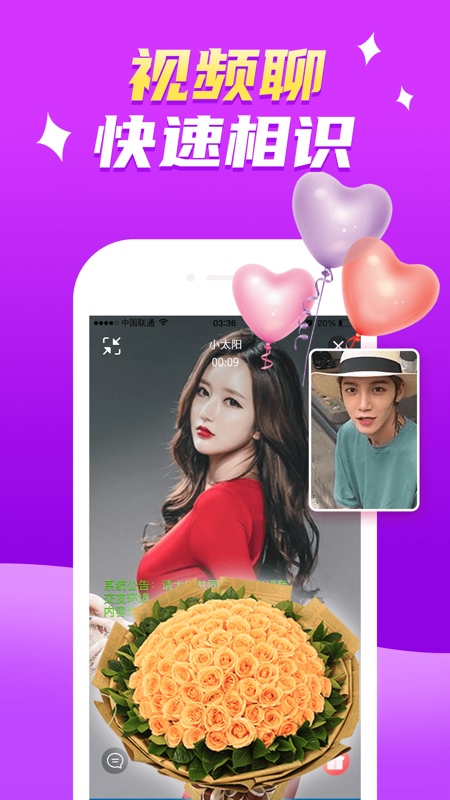 陌聊最新版下载app