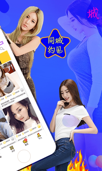闪爱app下载