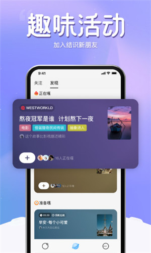 窝窝下载安装