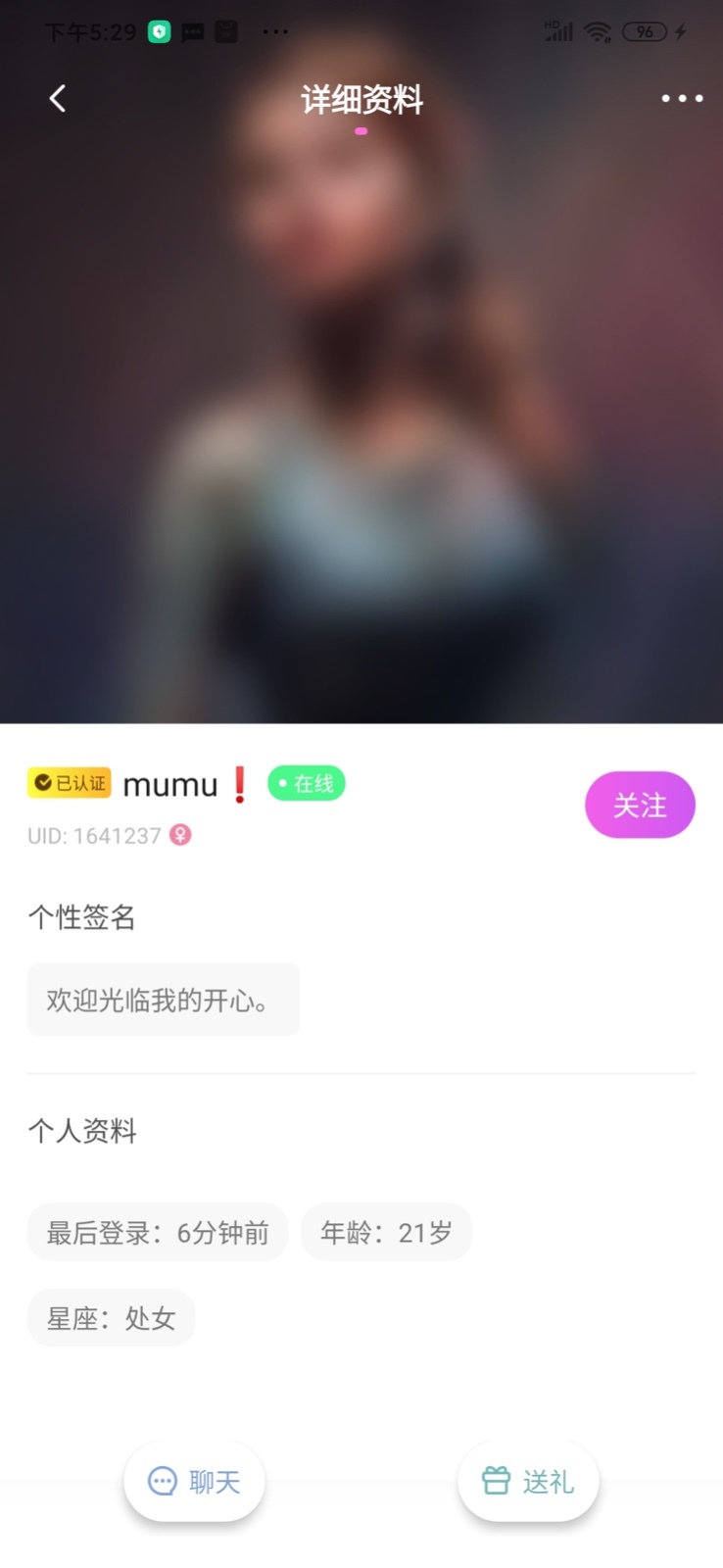 相伴交友app下载