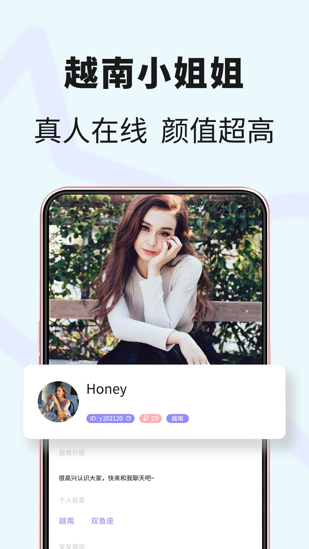 越约极速版app