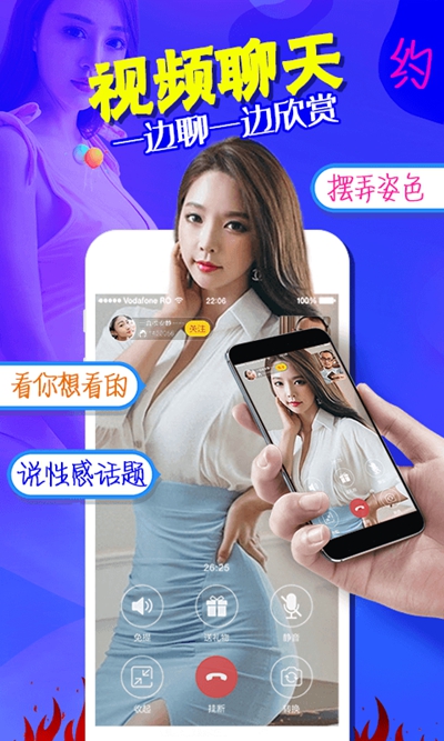 闪爱app下载