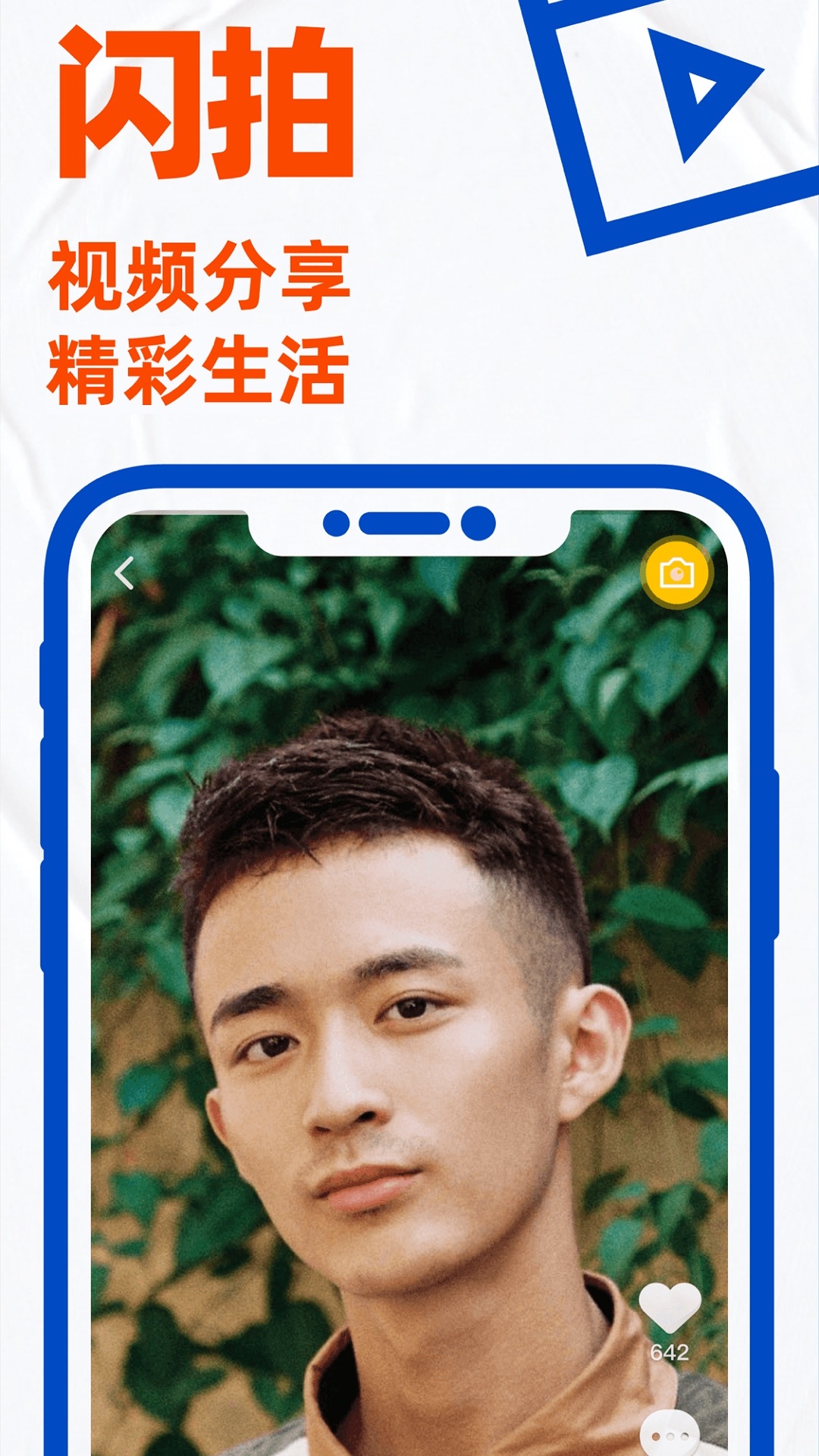 blued下载2021最新版