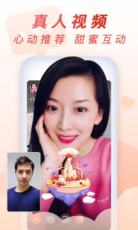 乡遇app