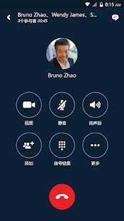 skype安卓手机版