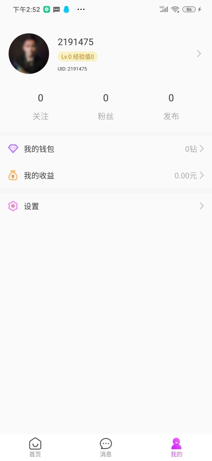 相伴交友app下载