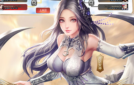女神联盟2腾讯版 女神联盟2腾讯版