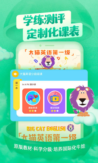 喜马拉雅儿童 免费版