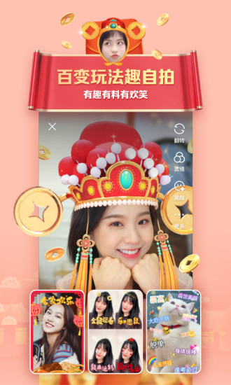 微视 2022版
