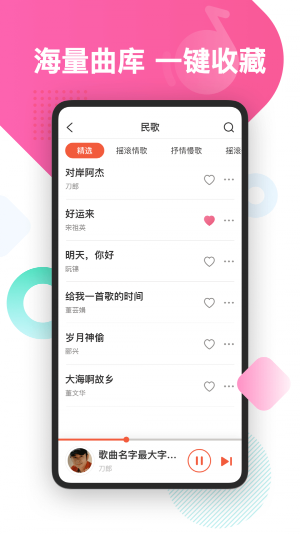 葫芦音乐 2022最新版