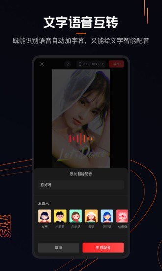 快影 历史版