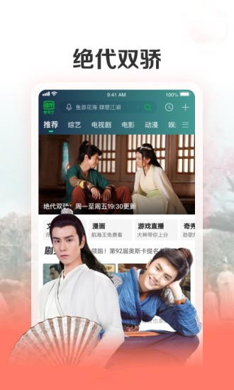 欢合堂