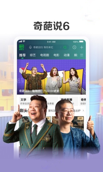 欢合堂