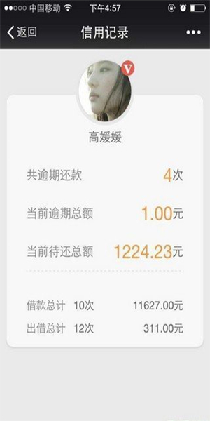金借到